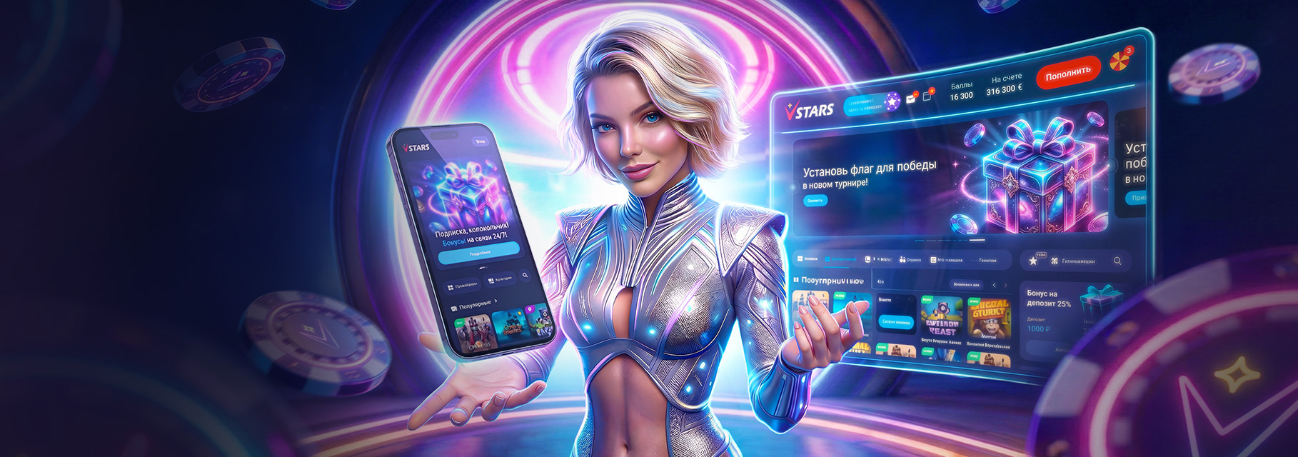 slide